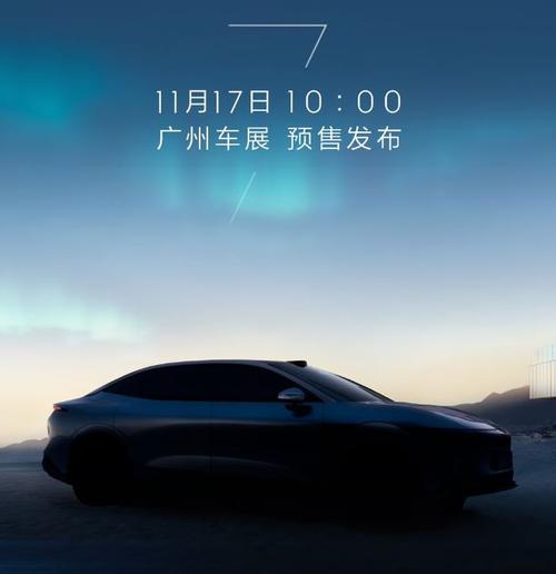 广州87极氪汽车发布智能汽车全域AI，比亚迪的未来服务提升用户体验